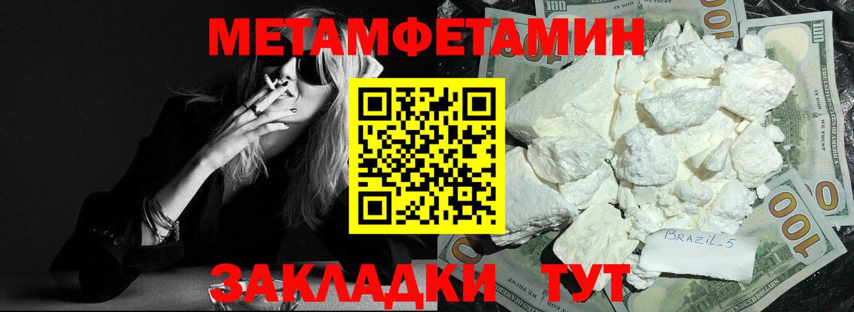 Каннабис  COCAIN  Вход с VPN  МЕФ кристаллы  APVP СК   Феодосия  ГАШИШ  Мефедрон 