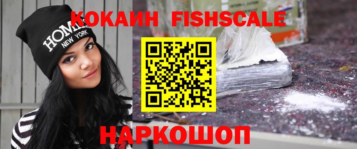 Кокаин Колумбийский Феодосия