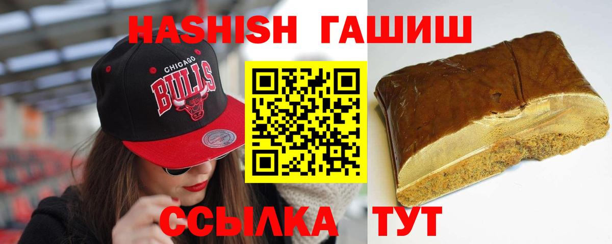 Гашиш VHQ Феодосия