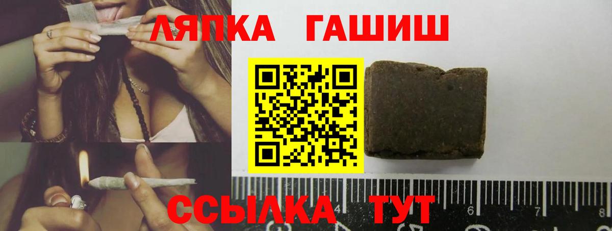 Гашиш убойный  Вход с VPN  Феодосия  Гашиш AMNESIA HAZE 