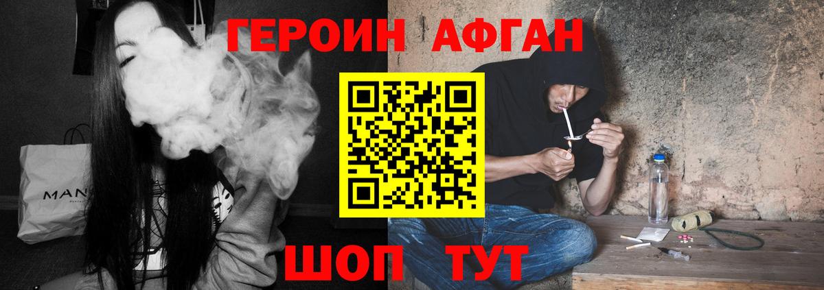 Феодосия  ГЕРОИН гречка  Вход с VPN 