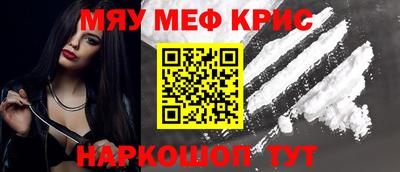 ALPHA PVP Малгобек