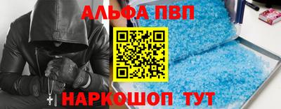 дживик Мариинск