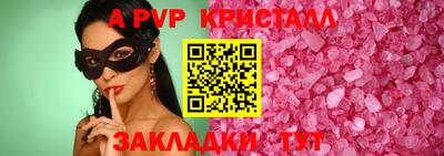 дживик Мариинск
