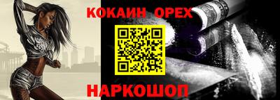 дживик Мариинск