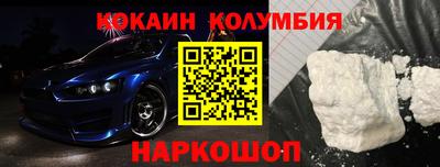 ALPHA PVP Малгобек