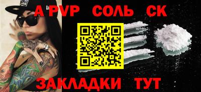 ALPHA PVP Малгобек