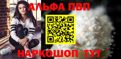 дживик Мариинск