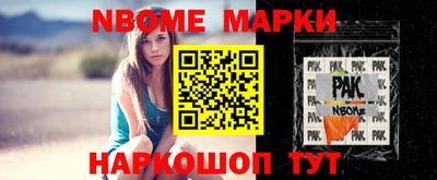 ALPHA PVP Малгобек