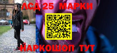 дживик Мариинск