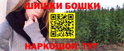 кристаллы Малоярославец