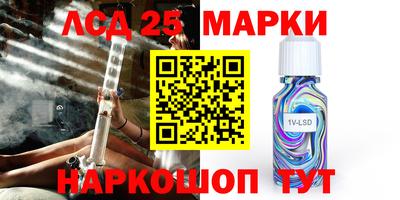 кристаллы Малоярославец
