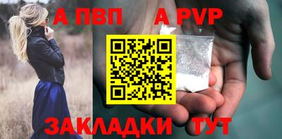 кристаллы Малоярославец