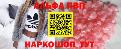 дживик Мариинск