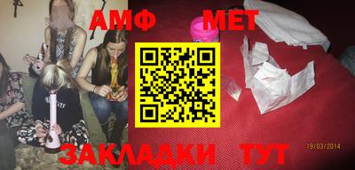 ALPHA PVP Малгобек