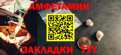 кристаллы Малоярославец