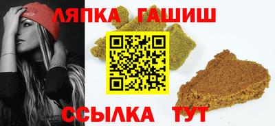 дживик Мариинск
