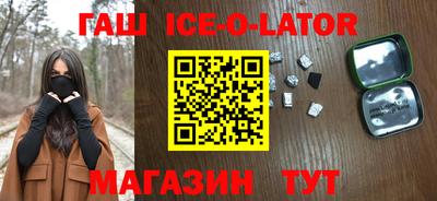 ALPHA PVP Малгобек