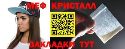ALPHA PVP Малгобек