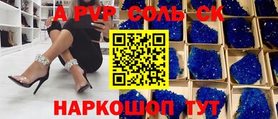 дживик Мариинск