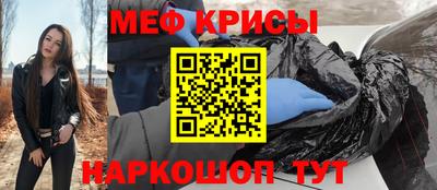 дживик Мариинск
