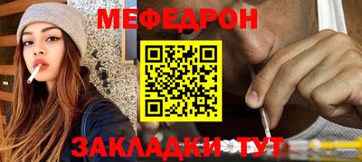 кристаллы Малоярославец