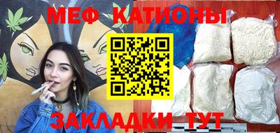 кристаллы Малоярославец