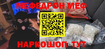 кристаллы Малоярославец