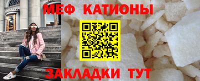 кристаллы Малоярославец