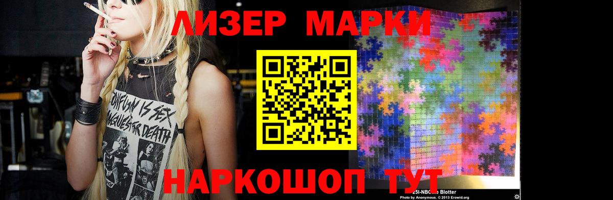Каннабис Феодосия