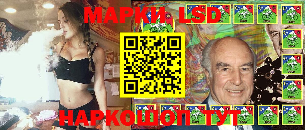 Наркотические марки 1,5мг Феодосия
