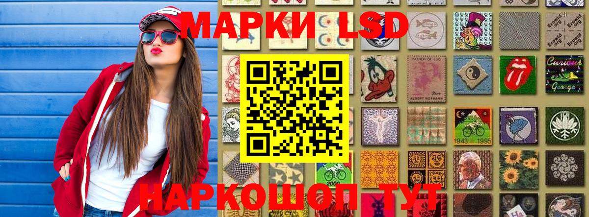 Марки NBOMe  Вход с VPN  Феодосия  Марки N-bome 1500мкг 