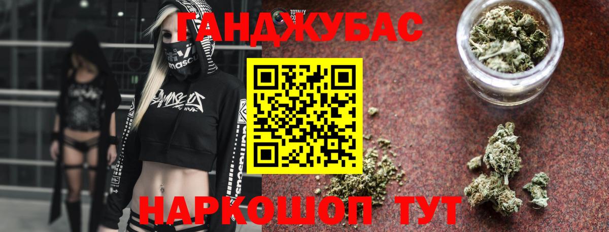 Каннабис планчик  Марихуана SATIVA & INDICA  Канабис AK-47  Вход с VPN  Феодосия 
